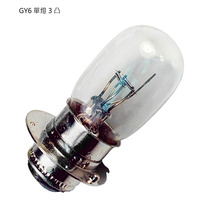 氪氣前燈泡<GY-6單燈><TKW>  